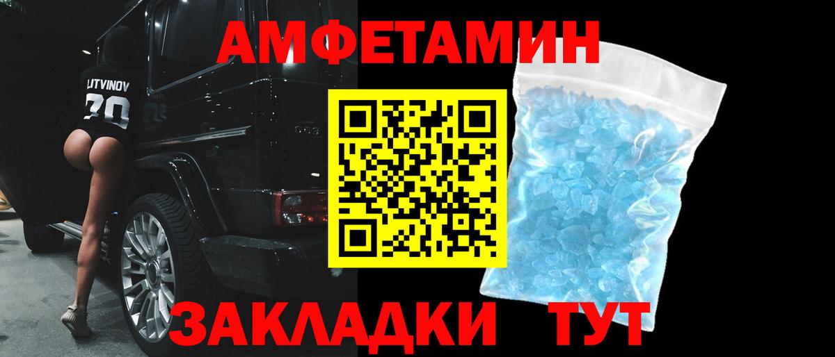Amphetamine 98%  Вход с VPN  Десногорск 