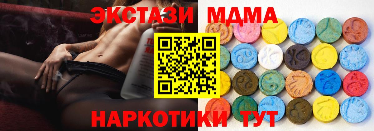 Ecstasy  Вход с VPN  Десногорск  Экстази Punisher  Экстази 300 mg 
