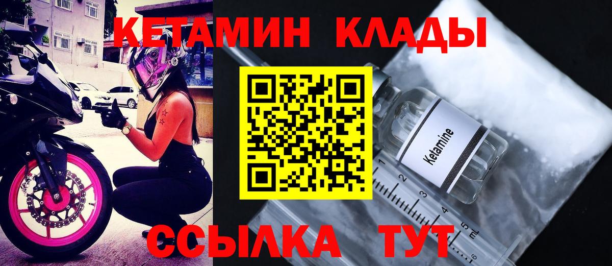 Гашиш  ЭКСТАЗИ  Канабис  Меф МЯУ МЯУ кристаллы  Десногорск  Кокаин  Вход с VPN 
