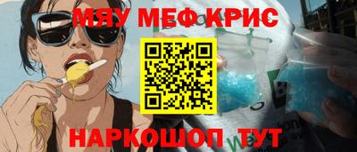амф Мариинск