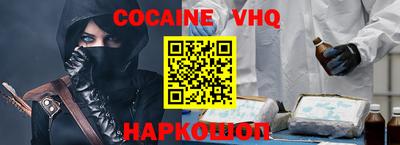 ГАЛЛЮЦИНОГЕННЫЕ ГРИБЫ Малгобек