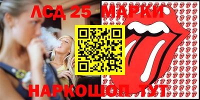 ГАЛЛЮЦИНОГЕННЫЕ ГРИБЫ Малгобек