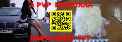 амф Мариинск