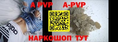 амф Мариинск