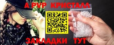 амф Мариинск