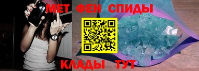 амф Мариинск