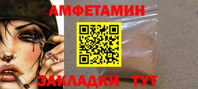 амф Мариинск