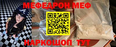 амф Мариинск