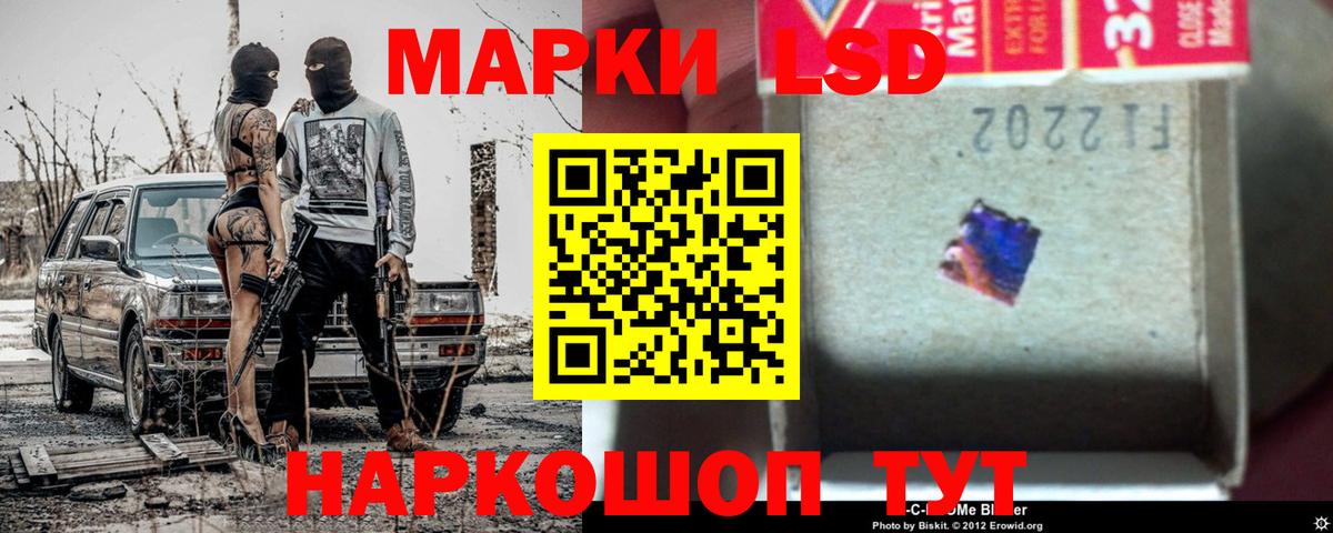 LSD-25 экстази ecstasy  LSD-25 экстази ecstasy  Вход с VPN  Десногорск 