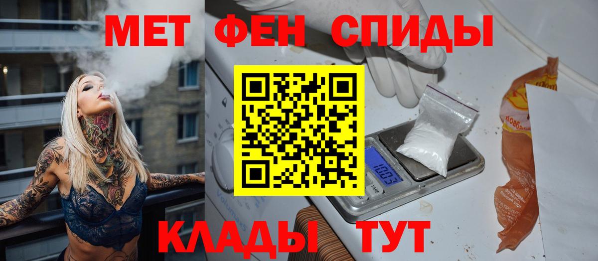 Десногорск  Метамфетамин Methamphetamine  Вход с VPN 