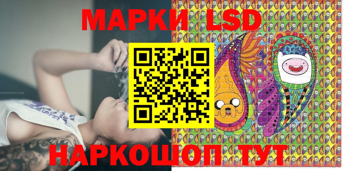 Десногорск  Наркотические марки 1,8мг  Наркотические марки 1,8мг  Вход с VPN 