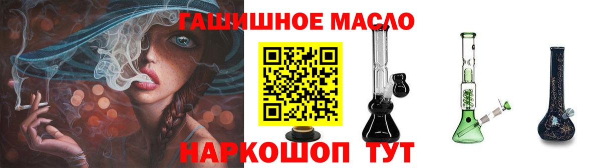 Дистиллят ТГК жижа Десногорск