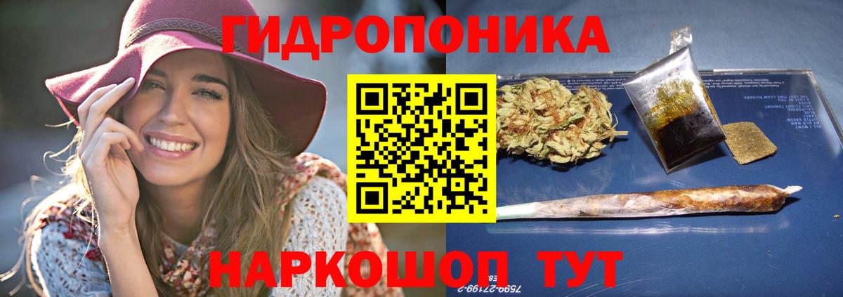 Канабис LSD WEED  Каннабис тримм  Канабис SATIVA & INDICA  Вход с VPN  Десногорск 